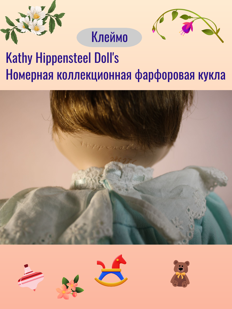 Кукла Фарфоровая Kathy Hippensteel Doll's Малышка Кэту — изображение 3