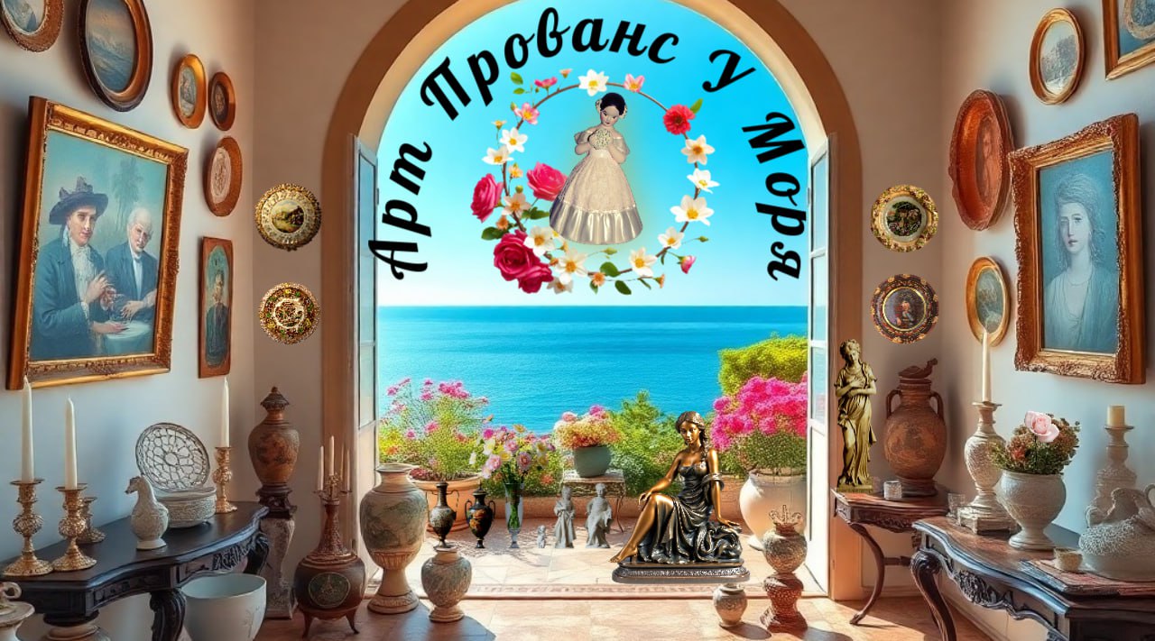 Иллюстрация